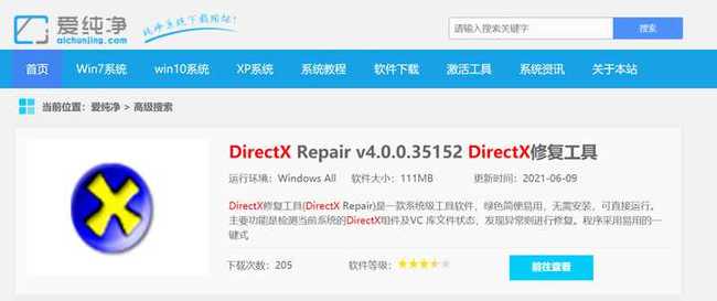饥荒联机版打不开怎么办_饥荒联机版无法启动如何解决