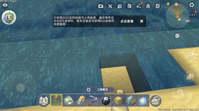 迷你世界手游玻璃瓶如何装水_迷你世界玻璃瓶装水技巧