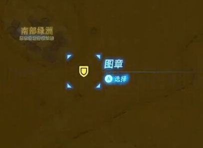 塞尔达传说四个莫尔德拉吉克位置在哪_探寻莫尔德拉吉克位置塞尔达荒野之息