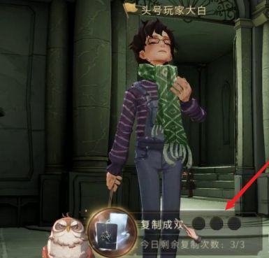 哈利波特魔法觉醒怎么复制卡牌_哈利波特魔法觉醒手游卡牌复制方法指南