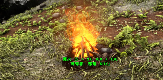 方舟怎么拆除建筑