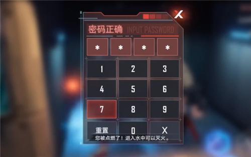 幻塔手游遗迹a02困难密码是多少_幻塔手游a02困难密码应如何破解