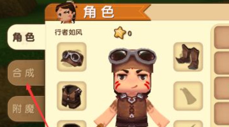 迷你世界手游冒险模式怎么做工具箱_使用工具箱玩转迷你世界冒险模式（手游版）