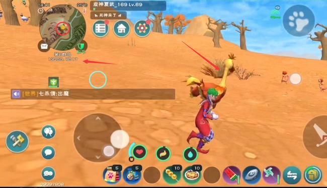 创造与魔法手游陆行鸟在哪里找_创造与魔法手游中陆行鸟的获取方法