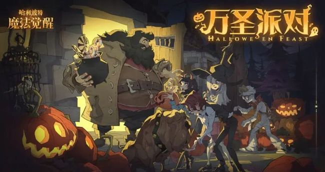 哈利波特无名之书39星怎么解锁