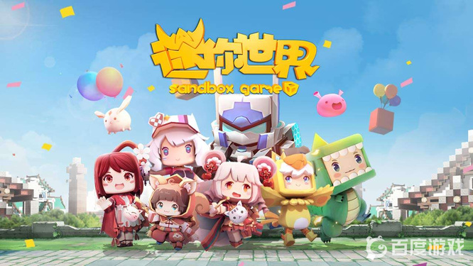 迷你世界手游如何激活石巨人