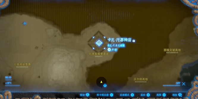 塞尔达传说蛮族套装在哪里得到_塞尔达蛮族套装获取地点塞尔达传说荒野之息