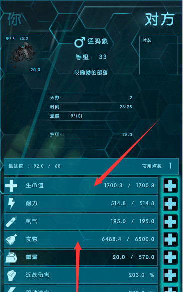 方舟生存进化恐龙会饿死吗