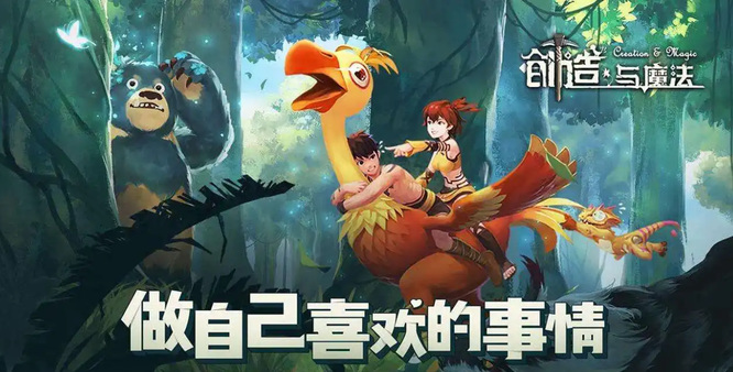 创造与魔法手游小风车在哪里兑换