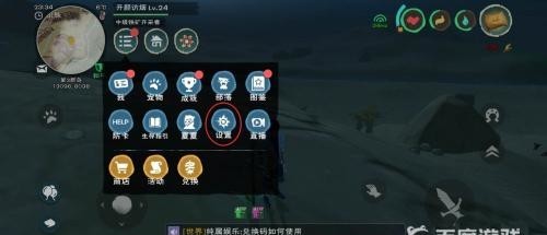 创造与魔法手游兑换码在哪领_在哪里领取创造与魔法手游的兑换码