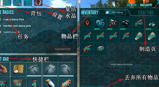 如何制作匕首_制作匕首的方法及步骤(方舟生存进化)