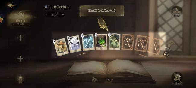 哈利波特手游怎么玩_哈利波特魔法觉醒手游攻略大全