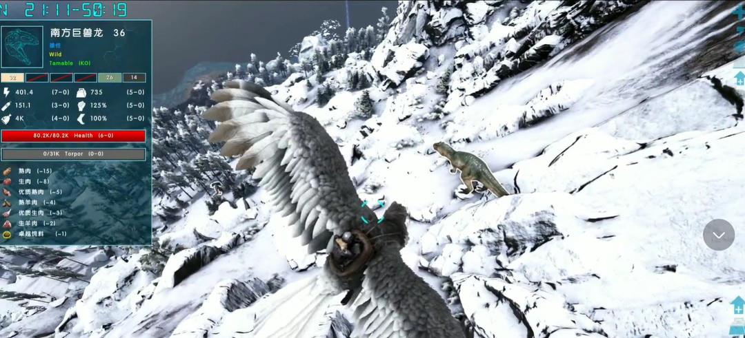 方舟生存进化南巨刷新时间是什么时候