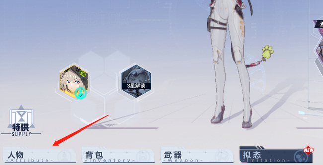 幻塔手游头像怎么换_幻塔手游个性化更换头像方法大揭秘