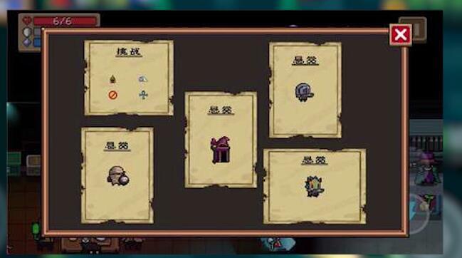 元气骑士手游悬赏任务怎么刷新