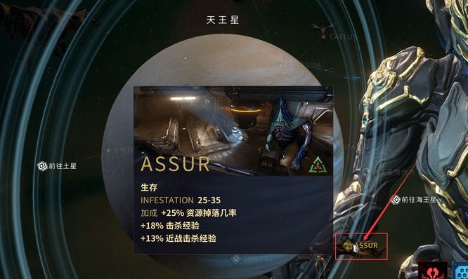 warframe星际战甲镓怎么获得