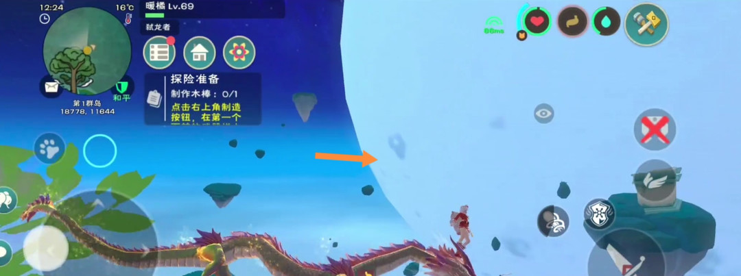 创造与魔法手游思寒宫楼顶怎么上去_思寒宫楼顶攻略指南