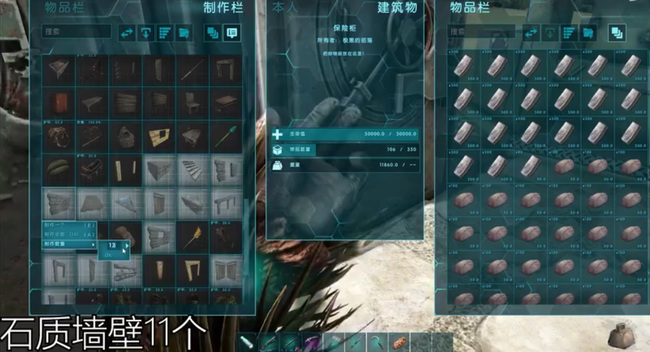 方舟生存进化伤齿龙怎么驯服