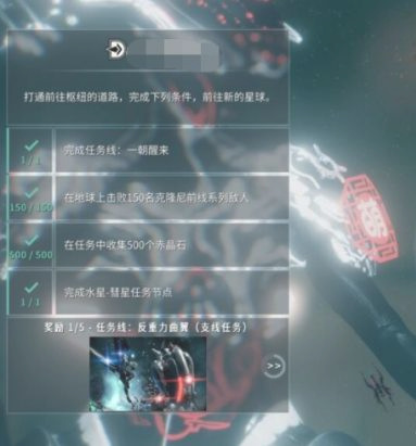 warframe星际战甲航道星舰怎么造_星际战甲打造你的航道星舰