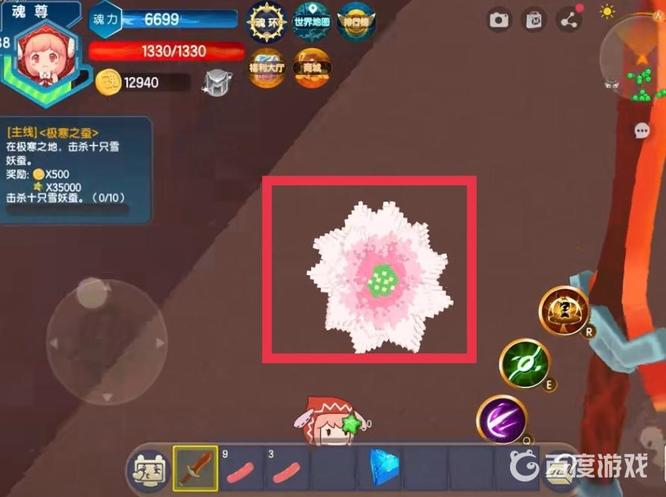 迷你世界手游冰山雪莲在哪个地方