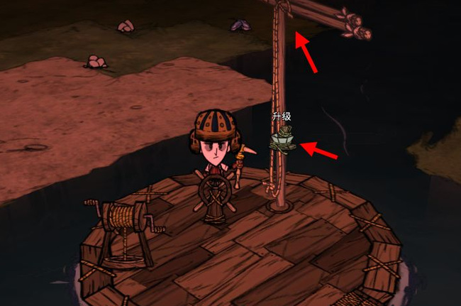 饥荒甲板照明仪怎么开关_饥荒游戏中如何控制甲板照明