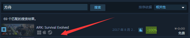方舟3050ti可以玩吗