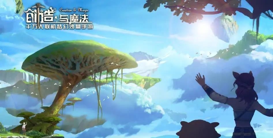 创造与魔法手游乌龟蛋怎么快速获得