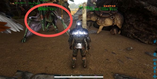 方舟生存进化怎么打开龙的背包