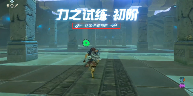 塞尔达传说巨大的古代核心在哪里_塞尔达传说荒野之息寻找古代核心位置