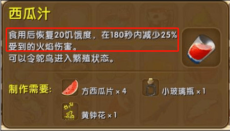 迷你世界手游新版本怎么打龙