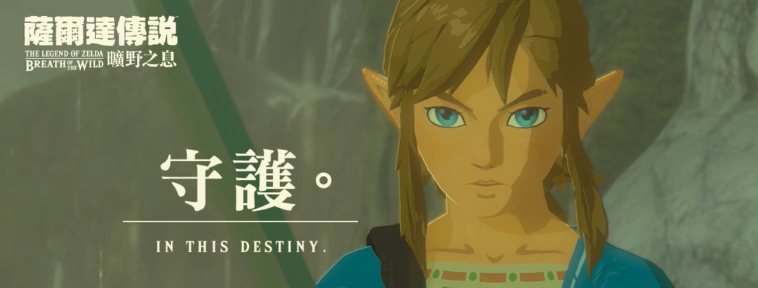 塞尔达传说名字必须以达结尾的裁缝在哪