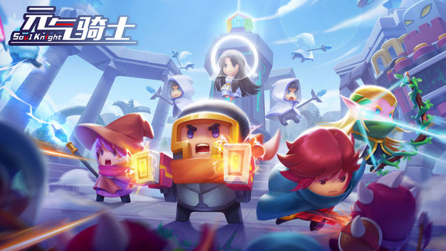 元气骑士手游怎么用gg大玩家