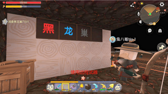 迷你世界手游新版本怎么打龙_迷你世界手游最新版本教你如何挑战巨龙