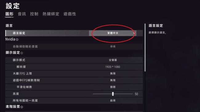 pubg服务条款同意不了怎么解决