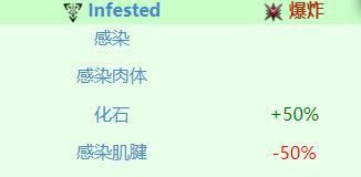 warframewarframe星际战甲爆炸属性是什么_warframe中的爆炸属性是什么