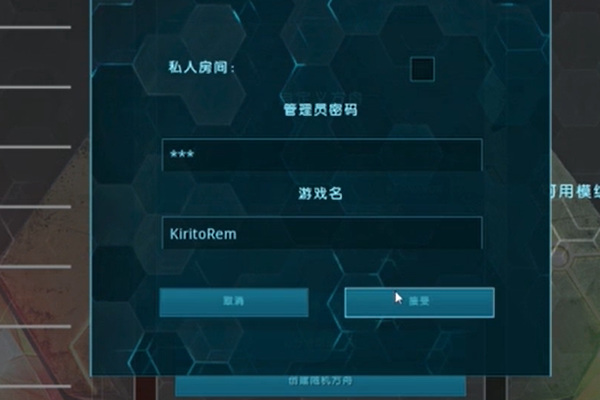 方舟生存进化怎么局域网联机_方舟生存进化如何进行局域网联机