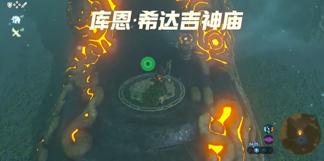 塞尔达传说克洛格试炼三个位置怎么走_塞尔达传说荒野之息三个位置攻略指南