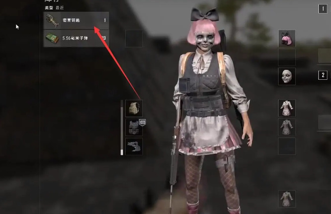 吃鸡密室钥匙怎么获得_如何获取绝地求生密室钥匙