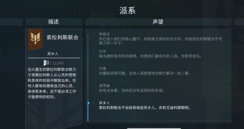 warframe星际战甲贵蓝石哪里挖_星际战甲中寻找贵蓝石矿脉的指南