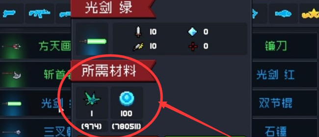 元气骑士手游怎么卡三把武器_如何卡三把武器