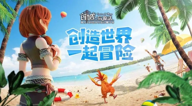 创造与魔法手游阳光岛精英怪刷新时间需要多久