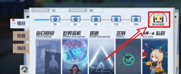 幻塔手游高级密码箱芯片位置在哪_幻塔手游密码箱芯片位置指南