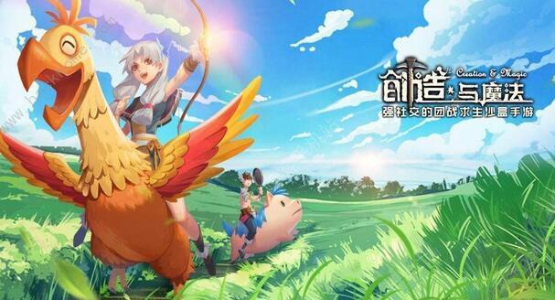 创造与魔法手游附魔台怎么做