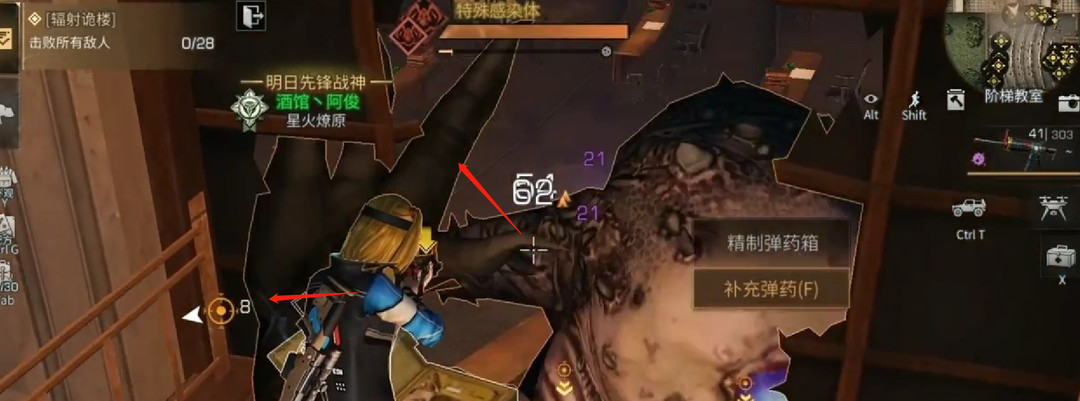 明日之后手游辐射诡楼75层怎么过_明日之后如何挑战辐射诡楼75层