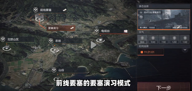 暗区突围手游宝宝库什么意思