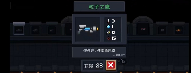 元气骑士手游朴朴怎么获得_如何在元气骑士手游中获取朴朴角色