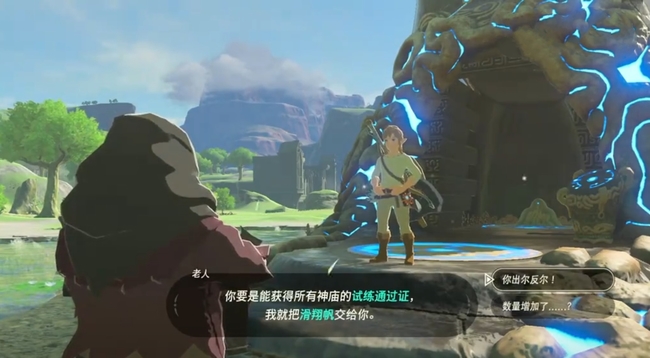 塞尔达传说入坑顺序是什么_探寻塞尔达世界荒野之息游戏入门顺序