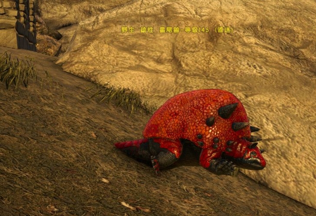 方舟生存进化星尾兽怎么驯服_方舟星尾兽的驯服技巧及方法