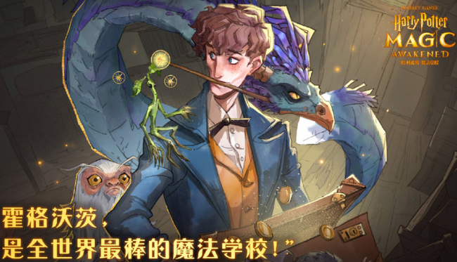 哈利波特：魔法觉醒怎么复制别人的卡