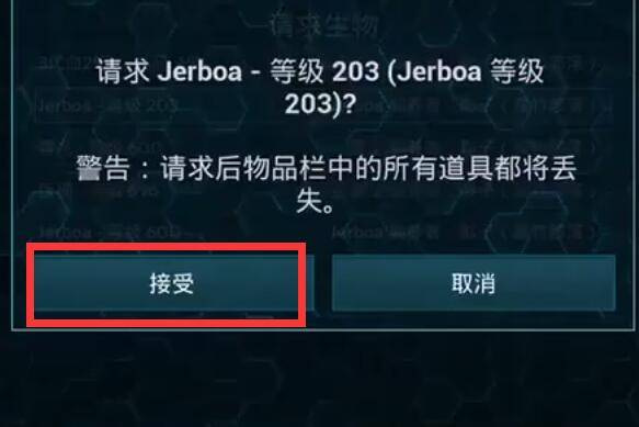 方舟自己的龙找不到了怎么找回_如何找回方舟生存进化中丢失的巨龙